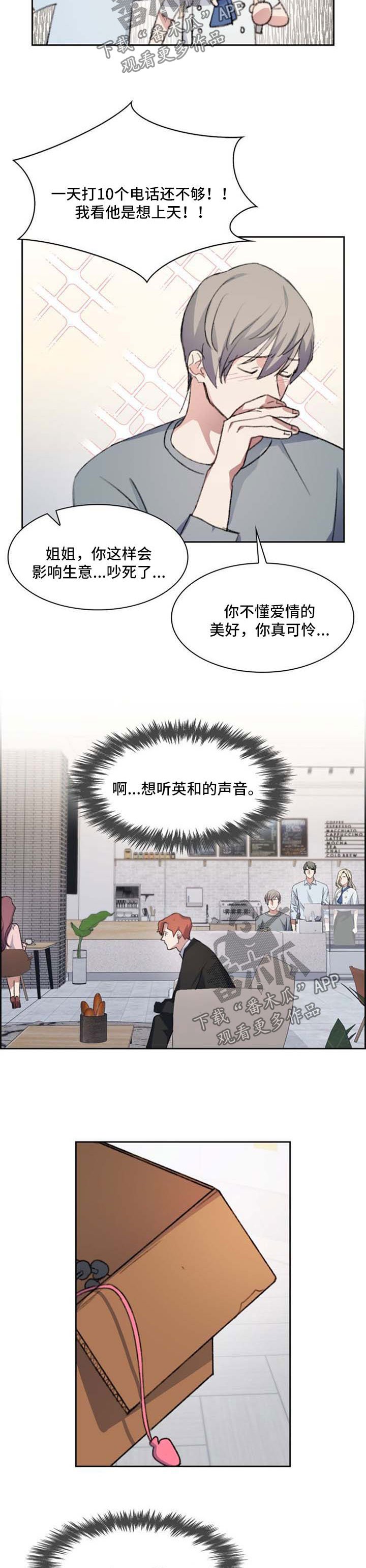 第61章：调香