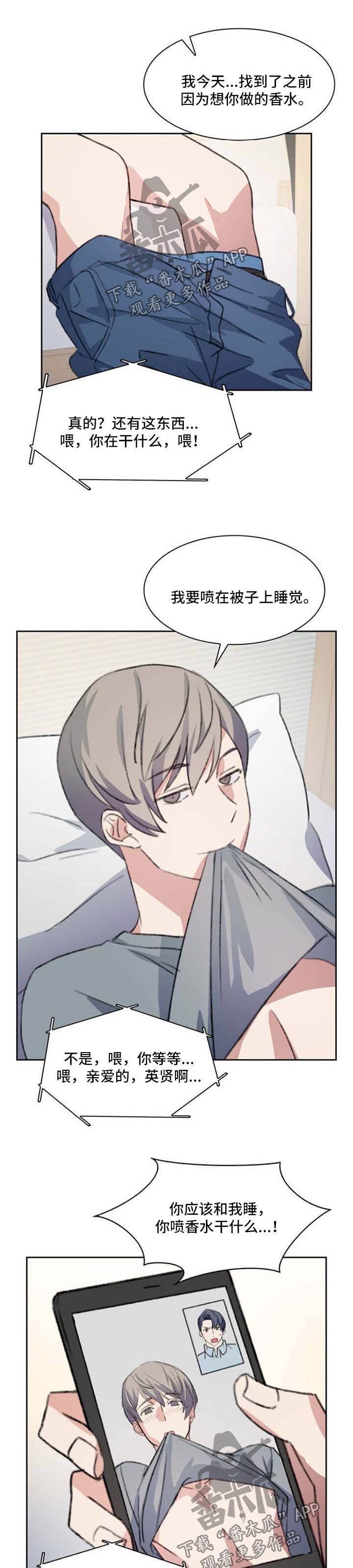 第62章：调戏