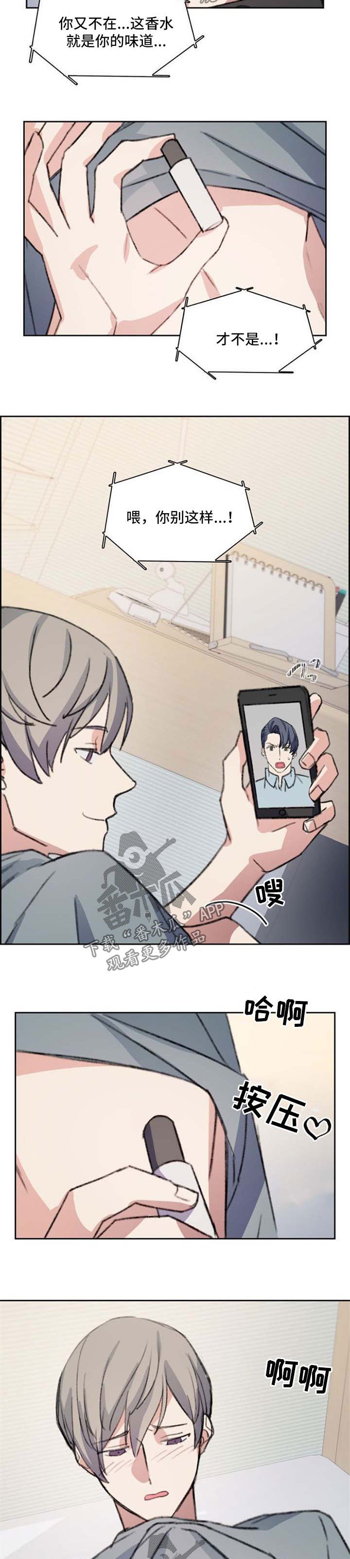 第62章：调戏