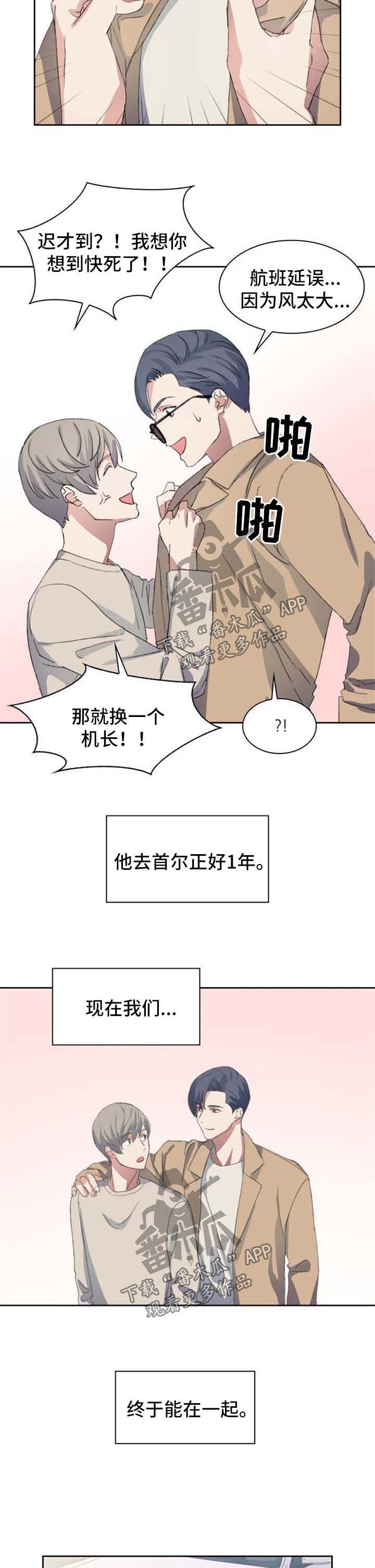 第63章：见面礼