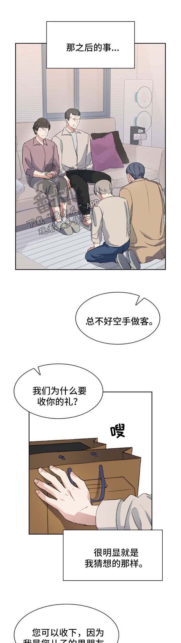 第64章：不能没有你【完结】