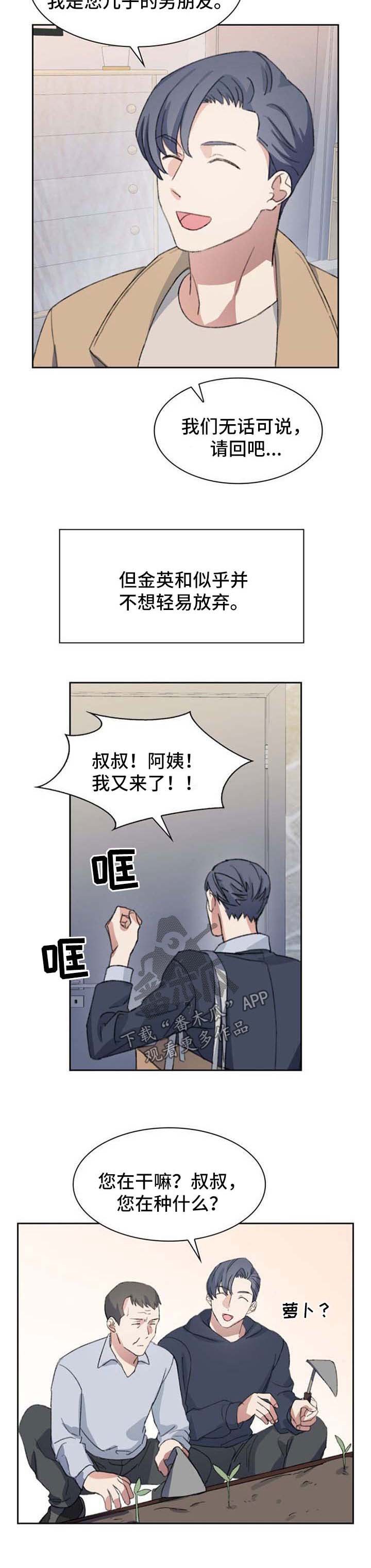 第64章：不能没有你【完结】