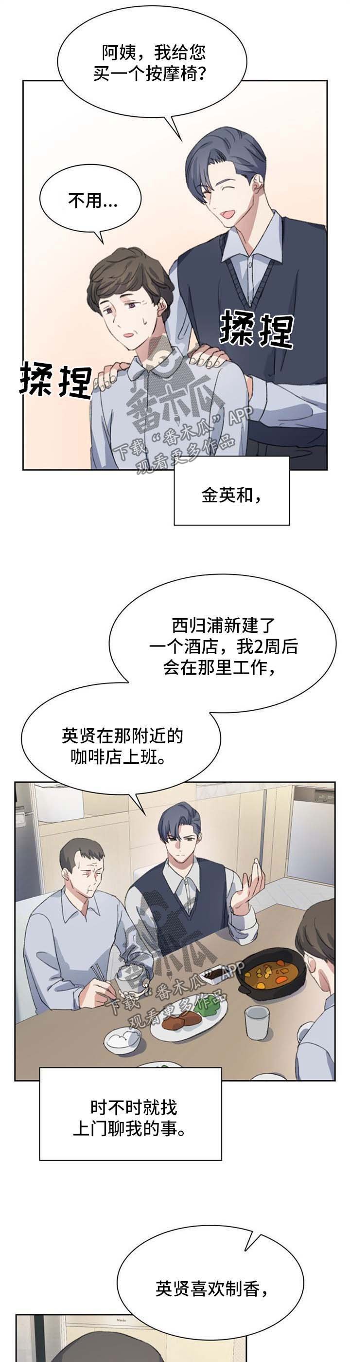 第64章：不能没有你【完结】