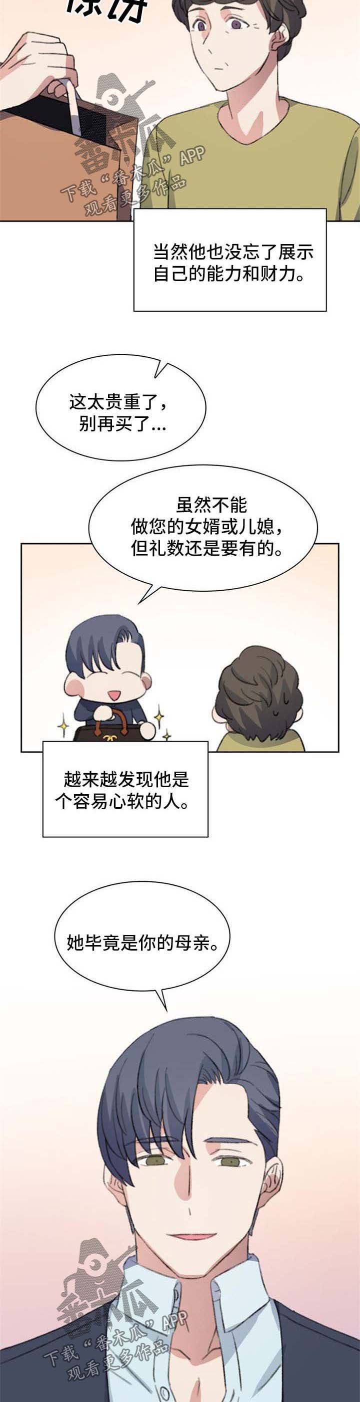 第64章：不能没有你【完结】