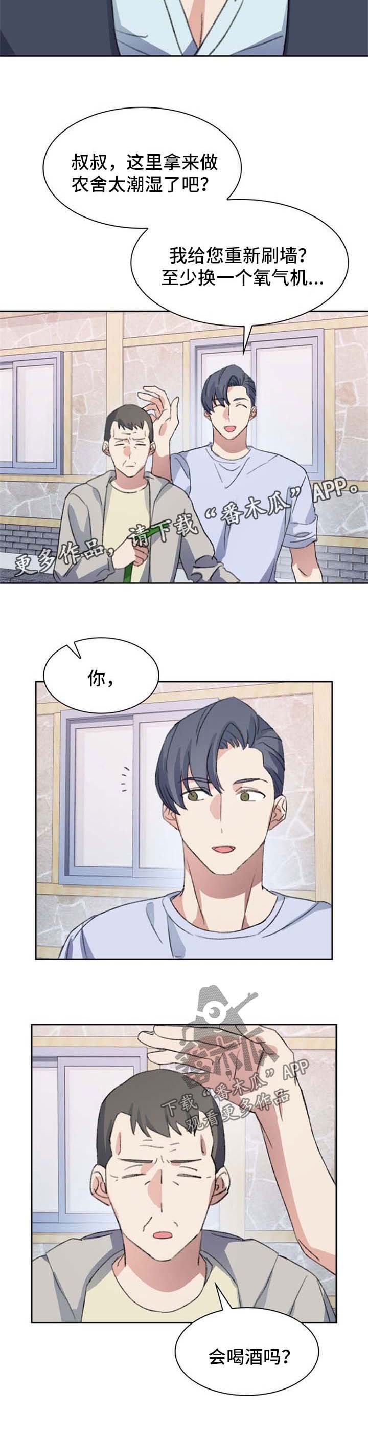 第64章：不能没有你【完结】