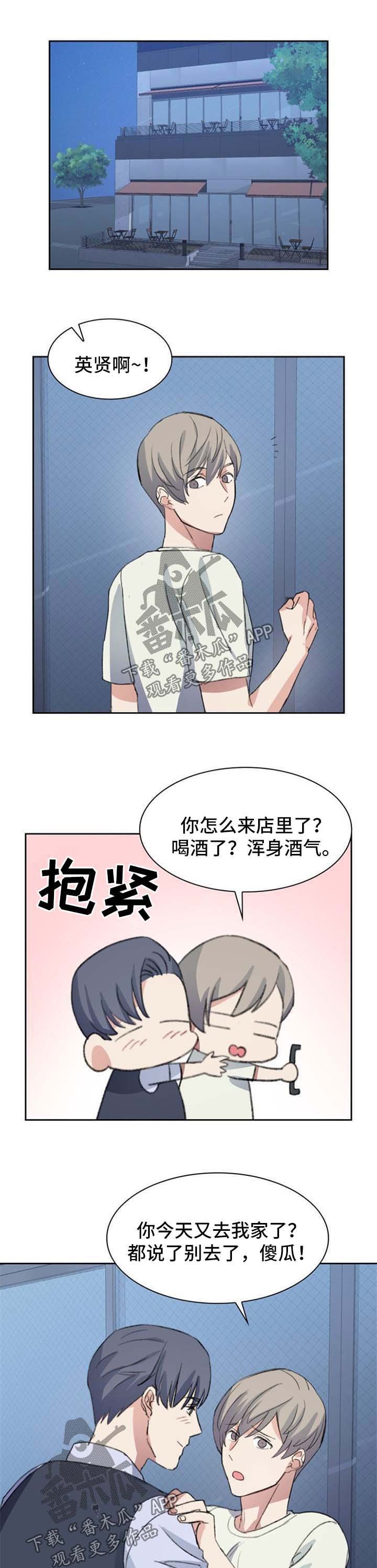 第64章：不能没有你【完结】