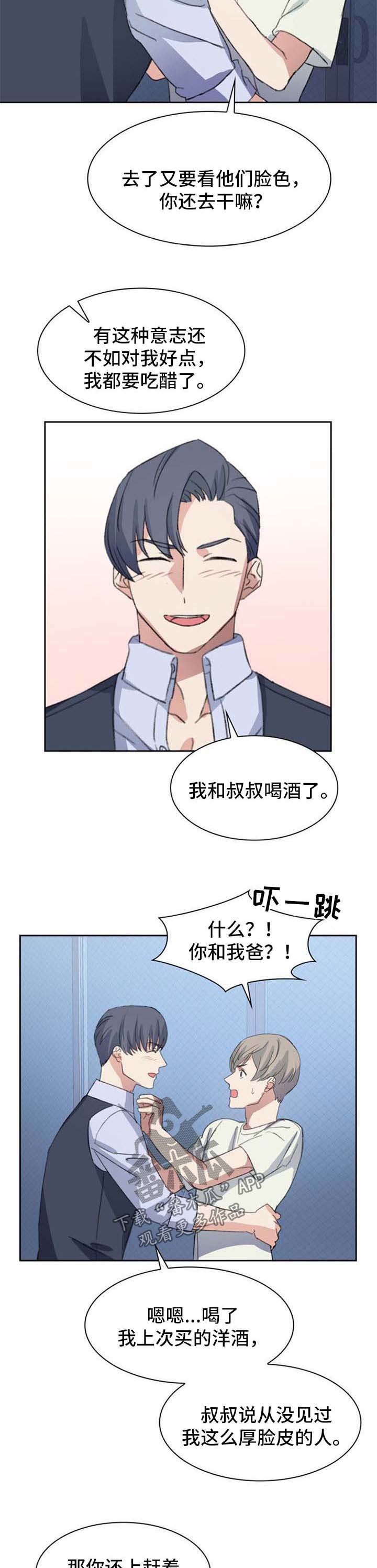 第64章：不能没有你【完结】