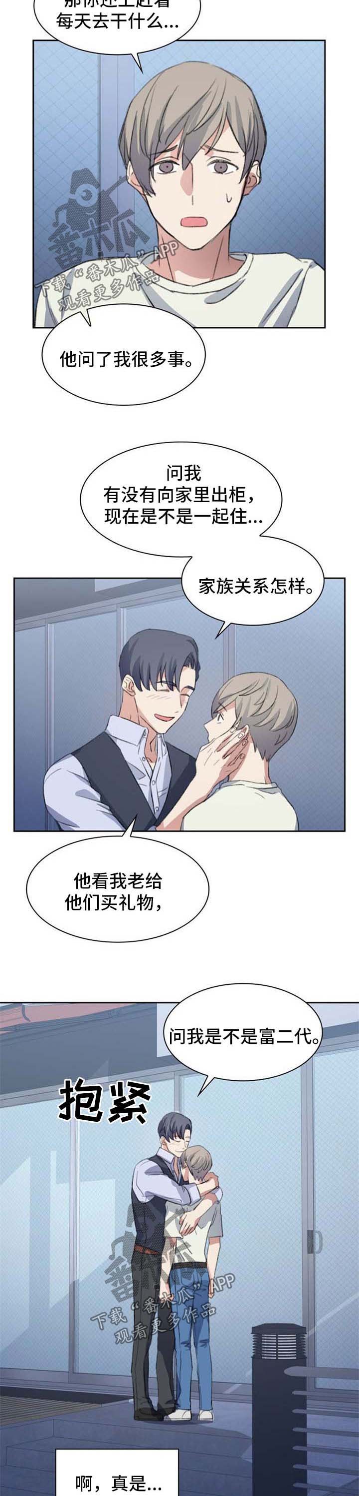 第64章：不能没有你【完结】