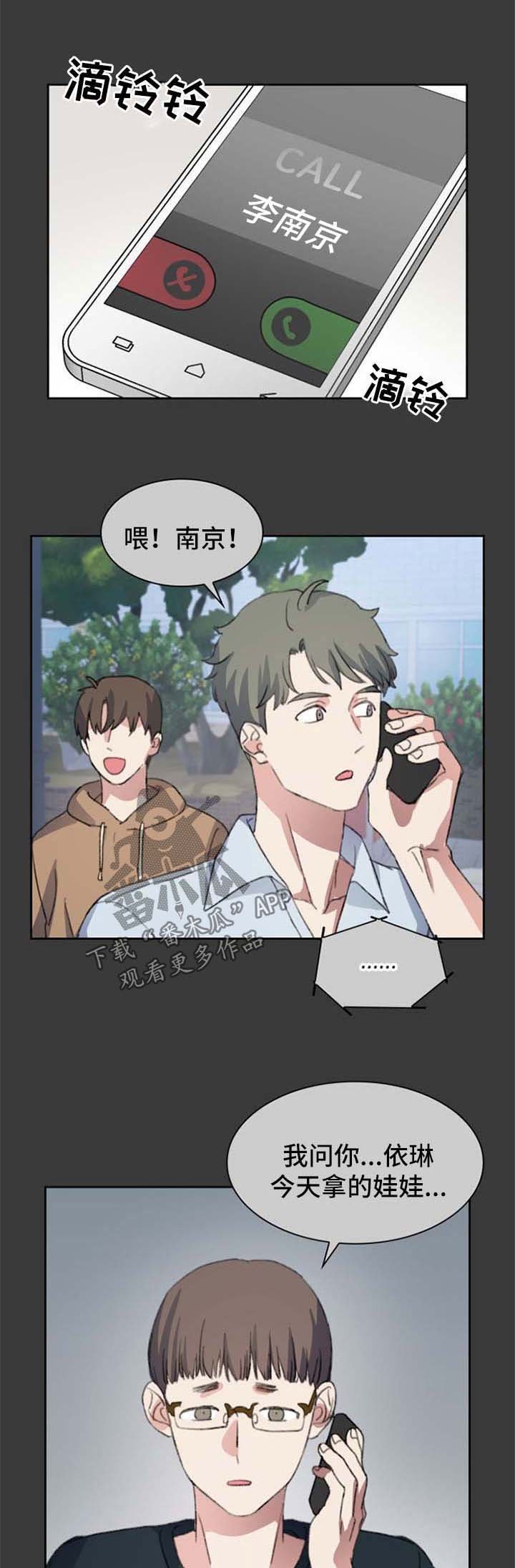 第66章：番外：答应
