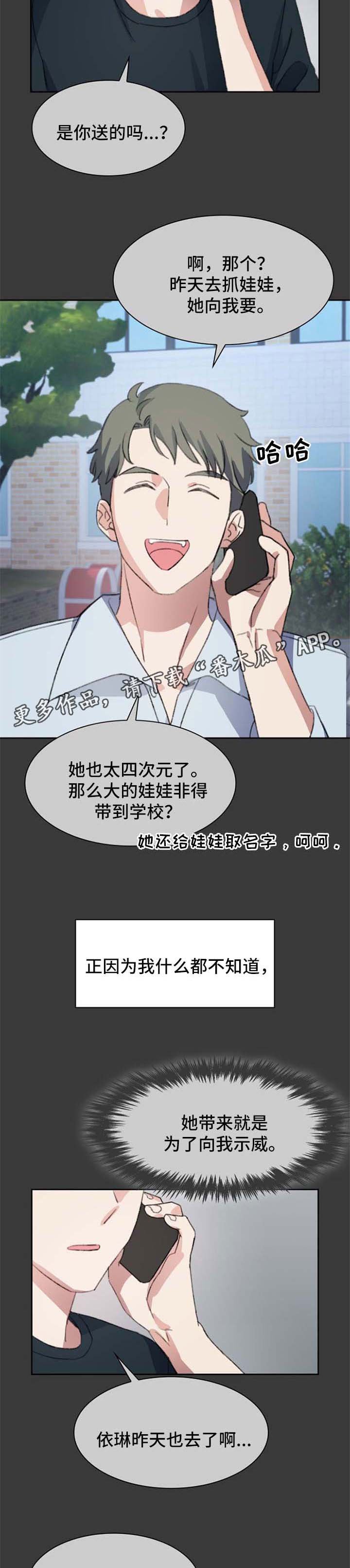 第66章：番外：答应