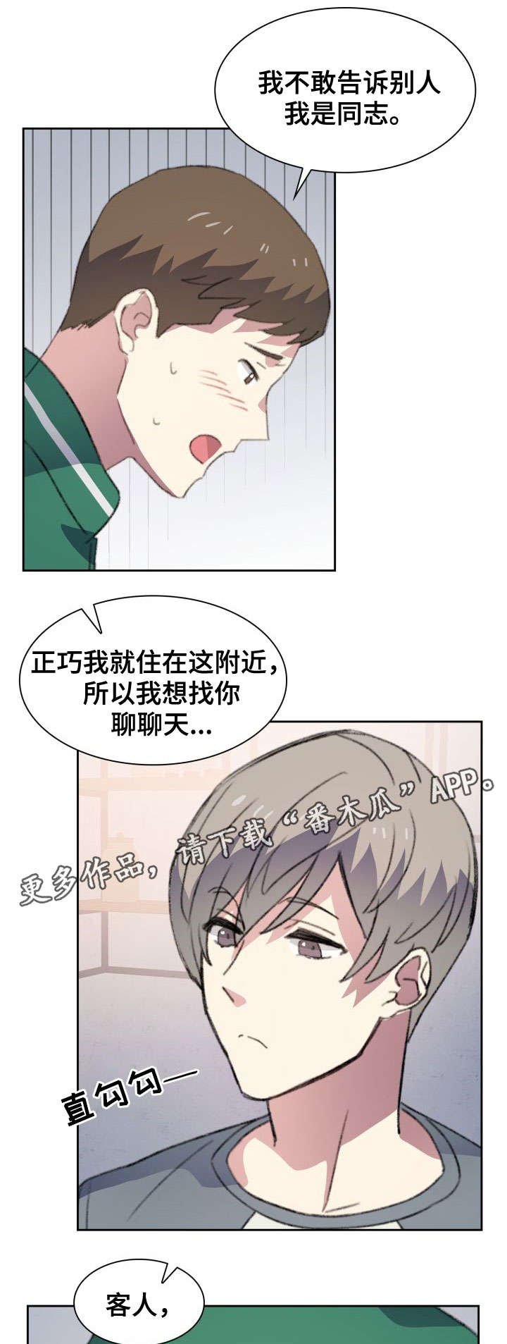 第7章：面包