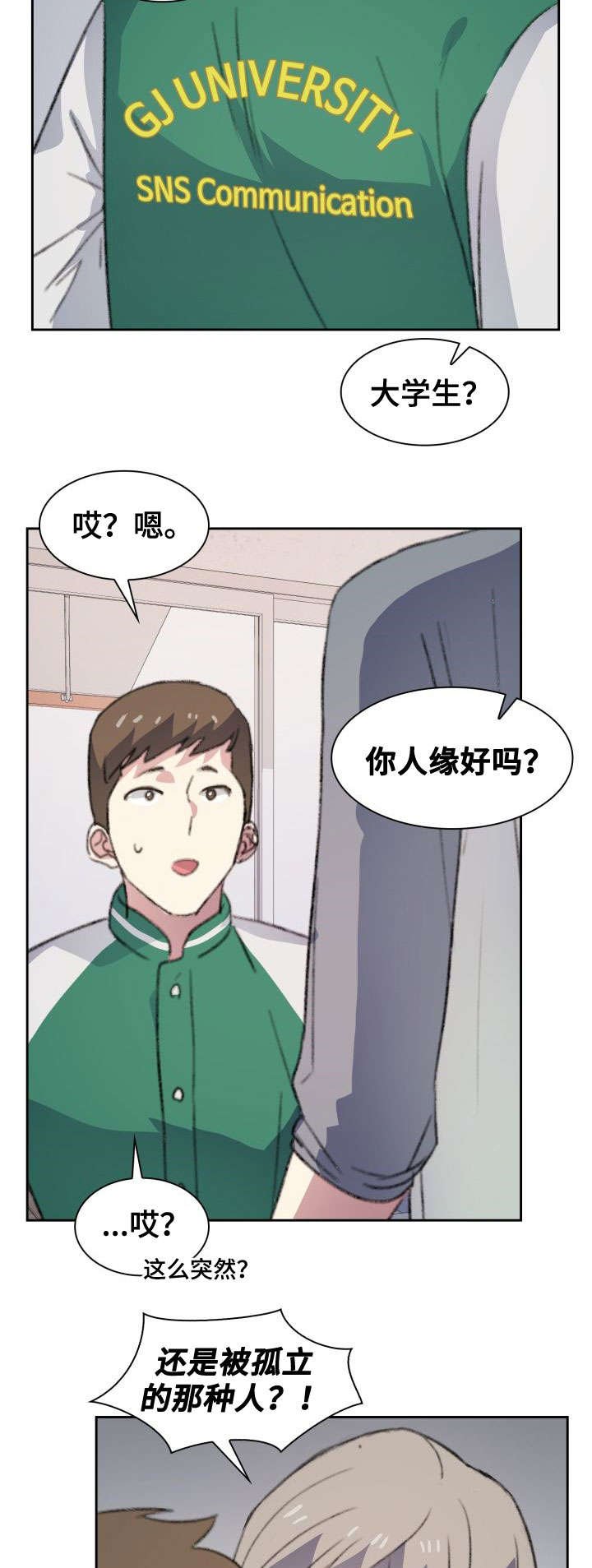 第7章：面包