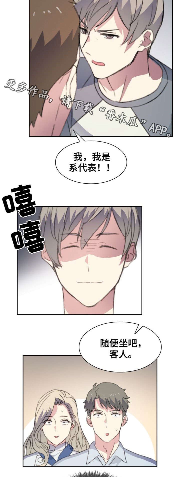 第7章：面包