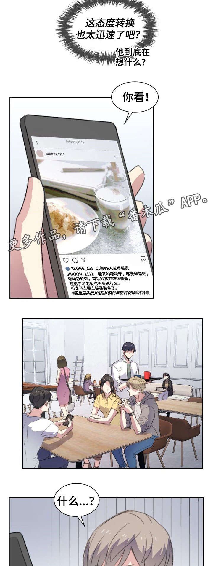第7章：面包