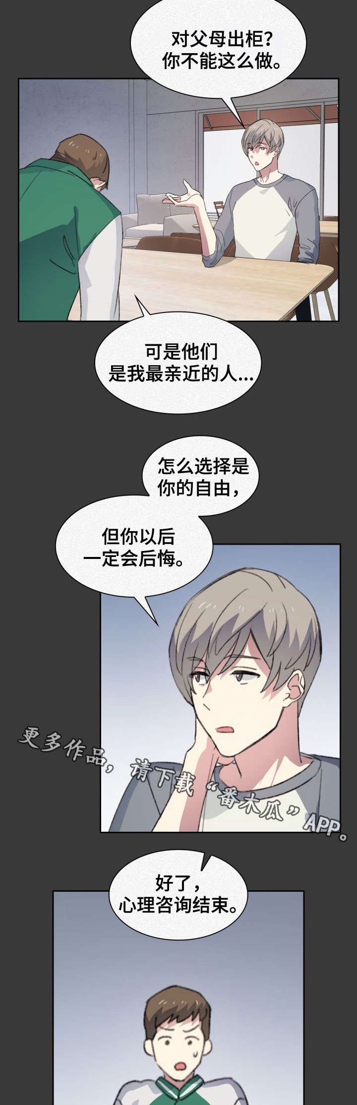 第7章：面包