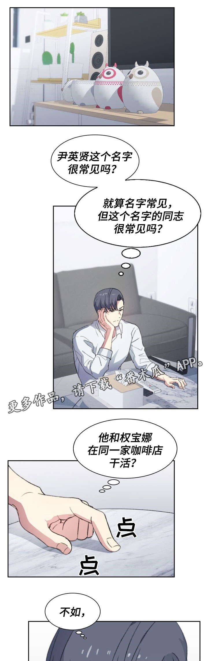 第7章：面包