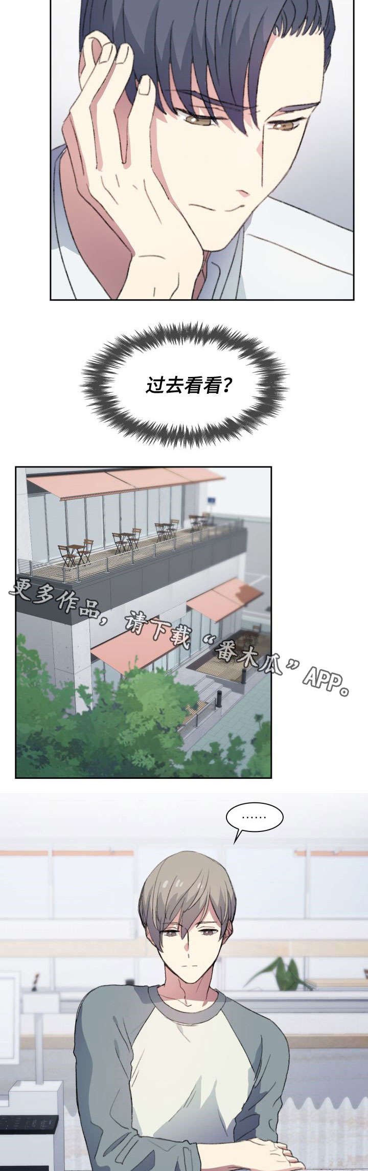 第7章：面包