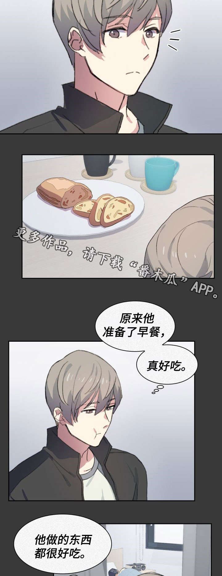 第8章：好好活着