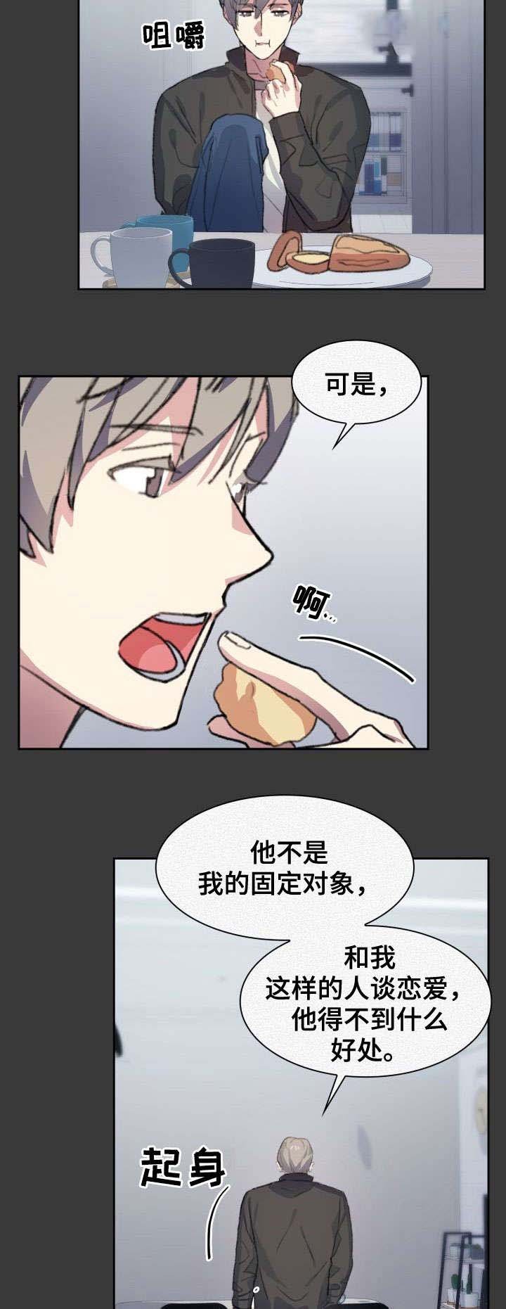 第8章：好好活着