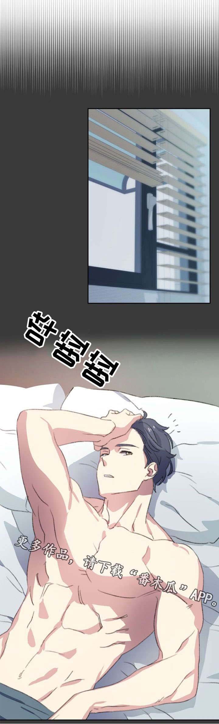 第8章：好好活着