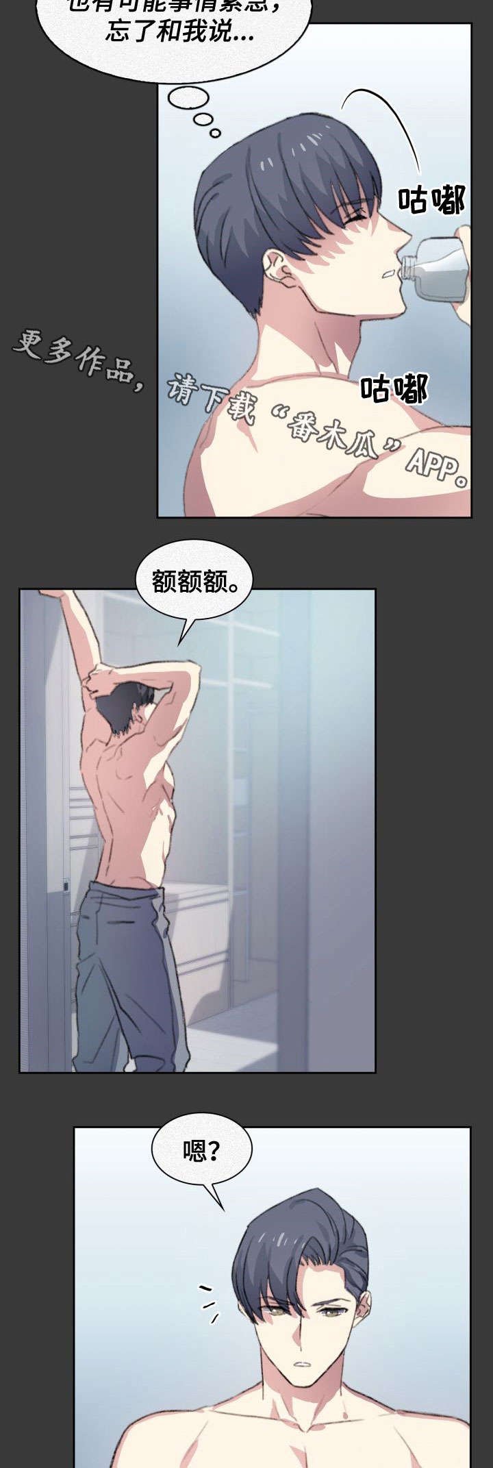 第9章：不辞而别