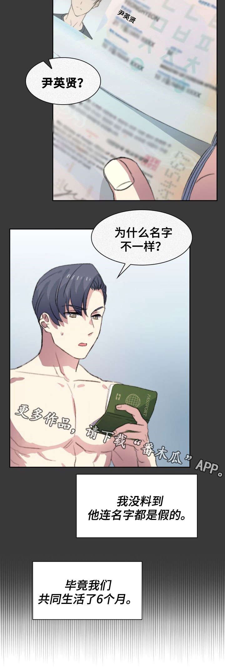 第9章：不辞而别