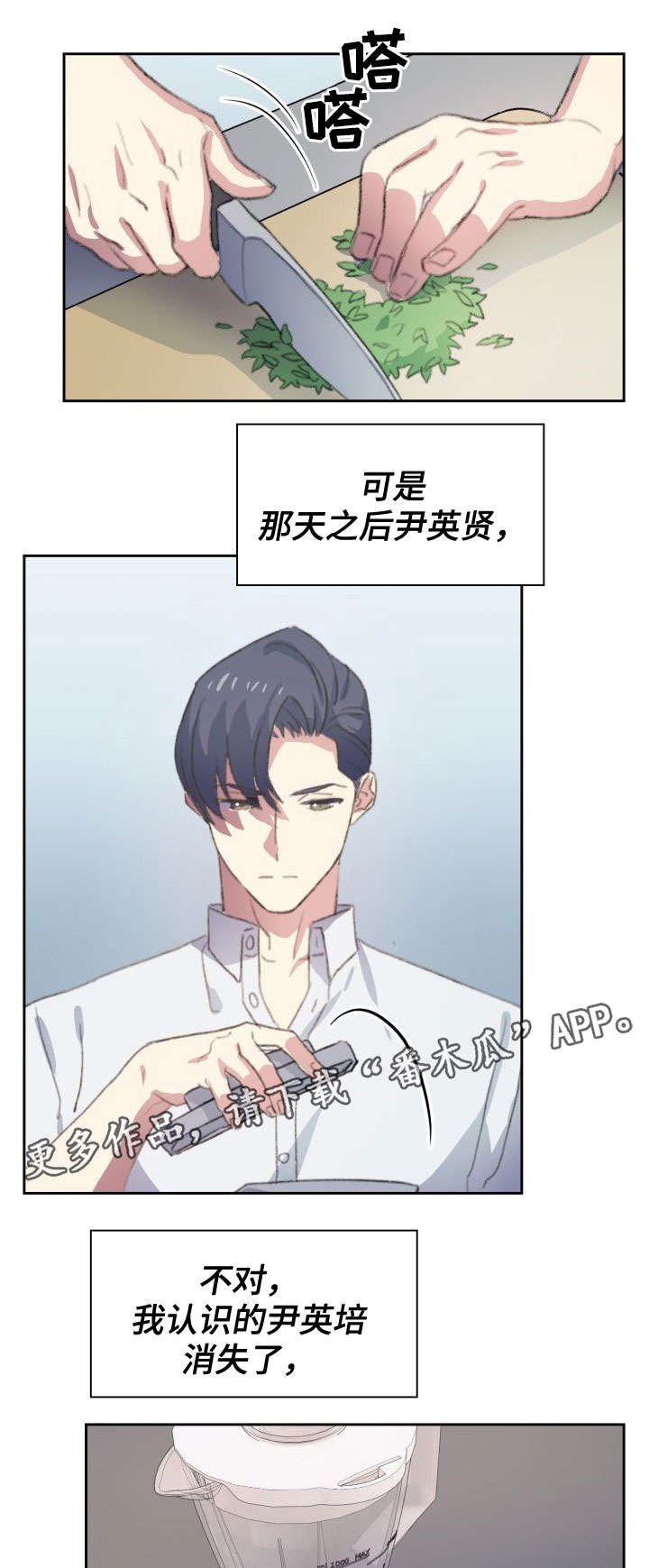 第9章：不辞而别