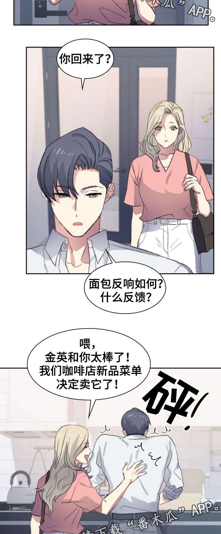 第9章：不辞而别