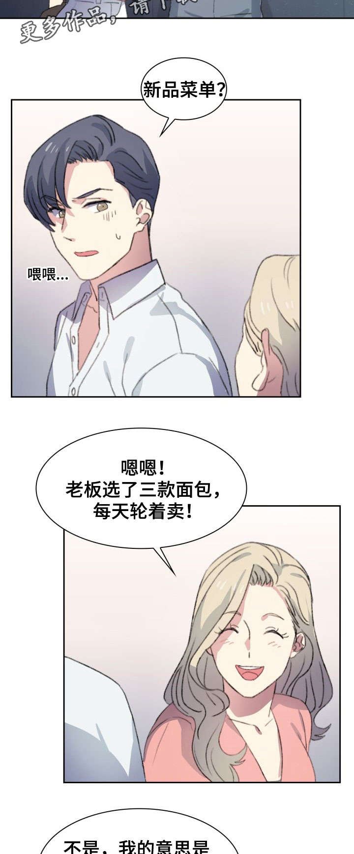 第9章：不辞而别