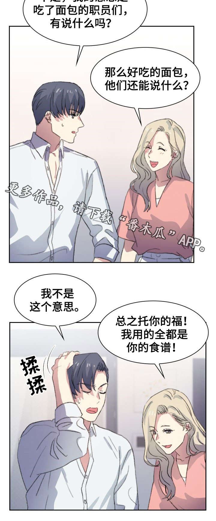 第9章：不辞而别