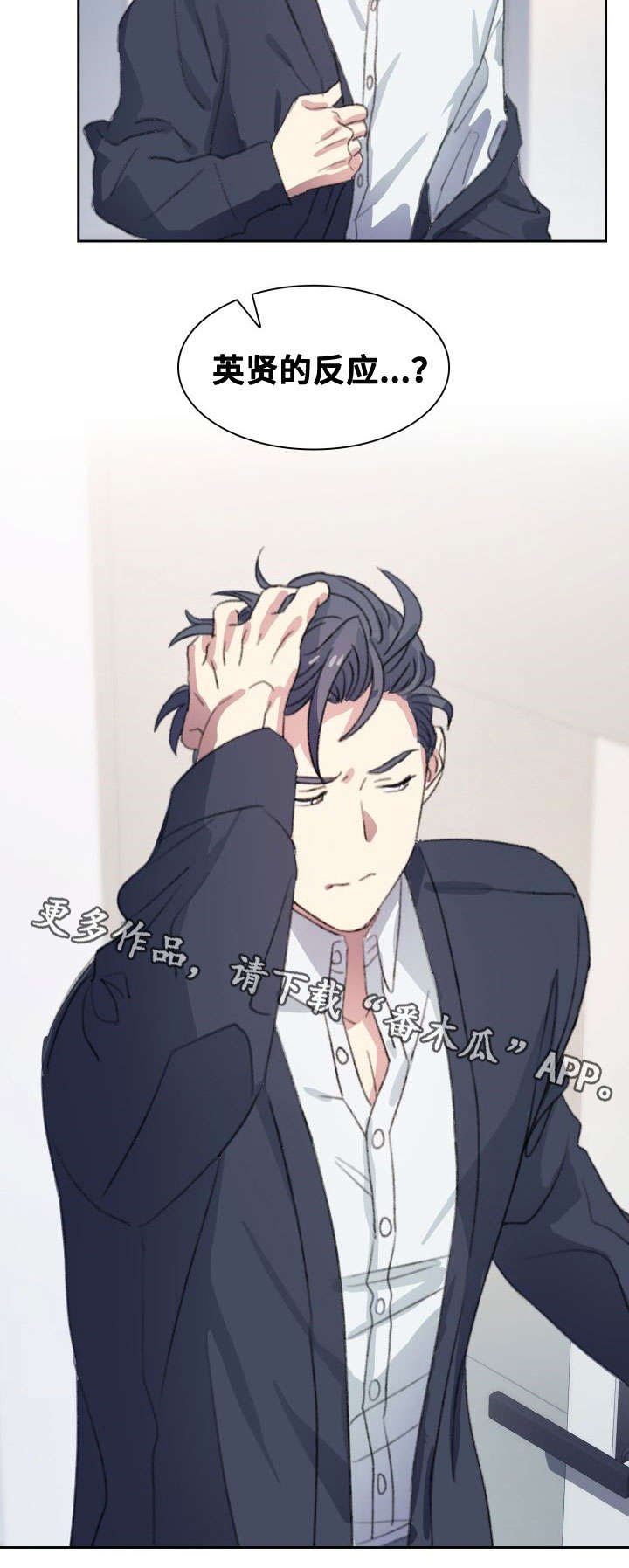 第9章：不辞而别