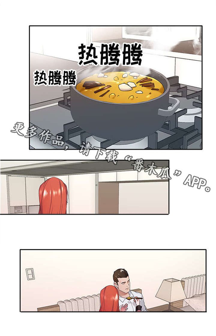 第10章：不同
