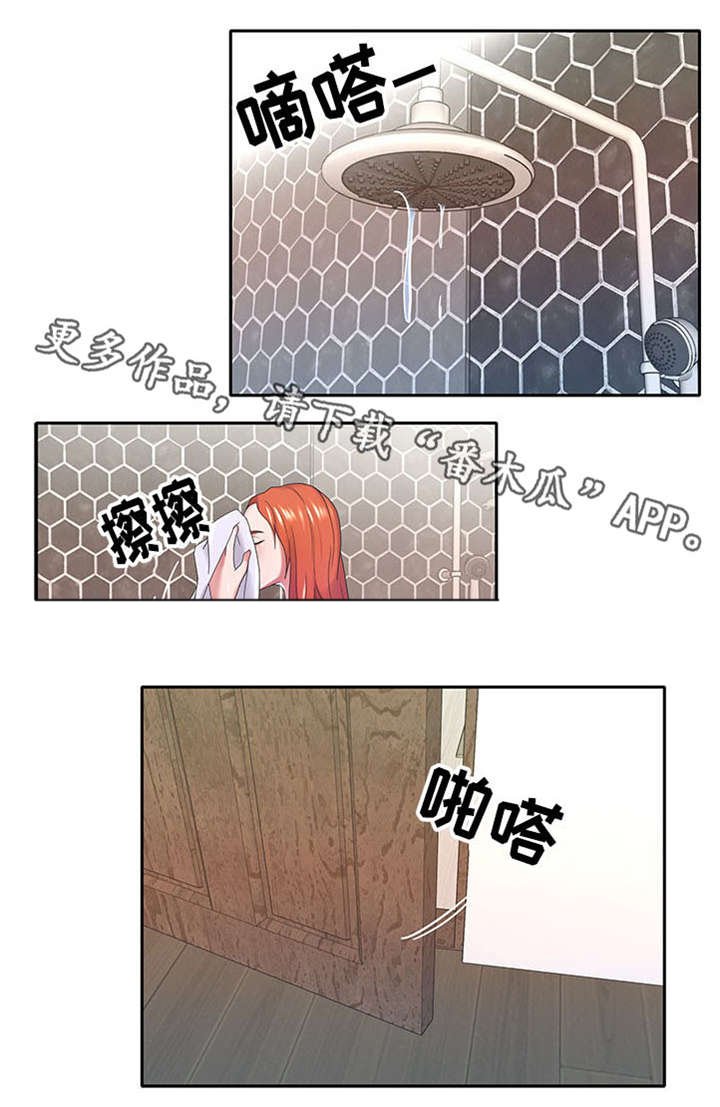 第10章：不同