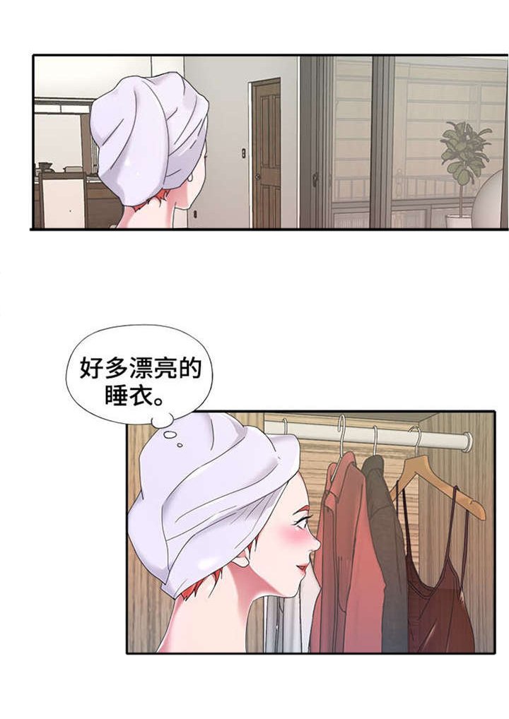 第10章：不同