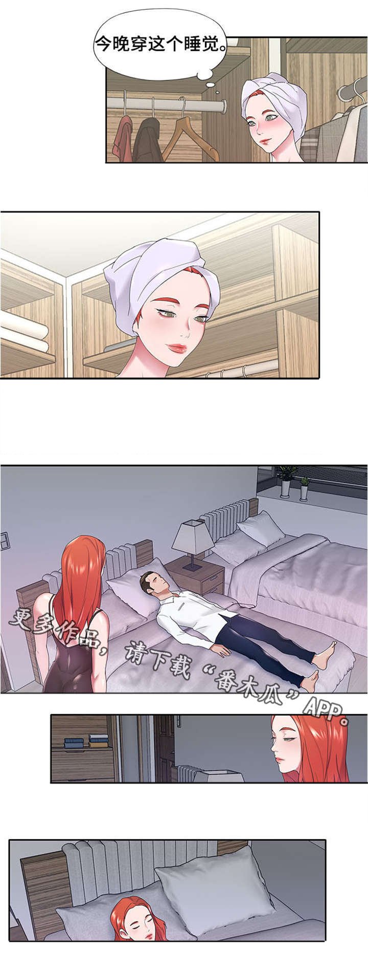 第10章：不同