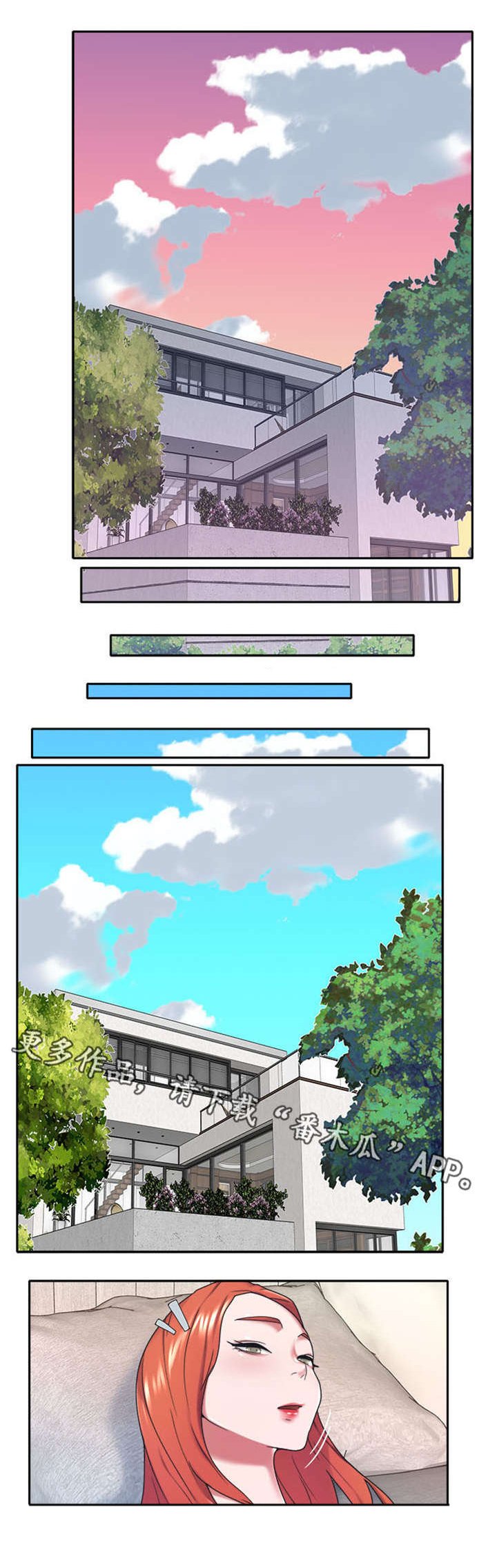 第10章：不同