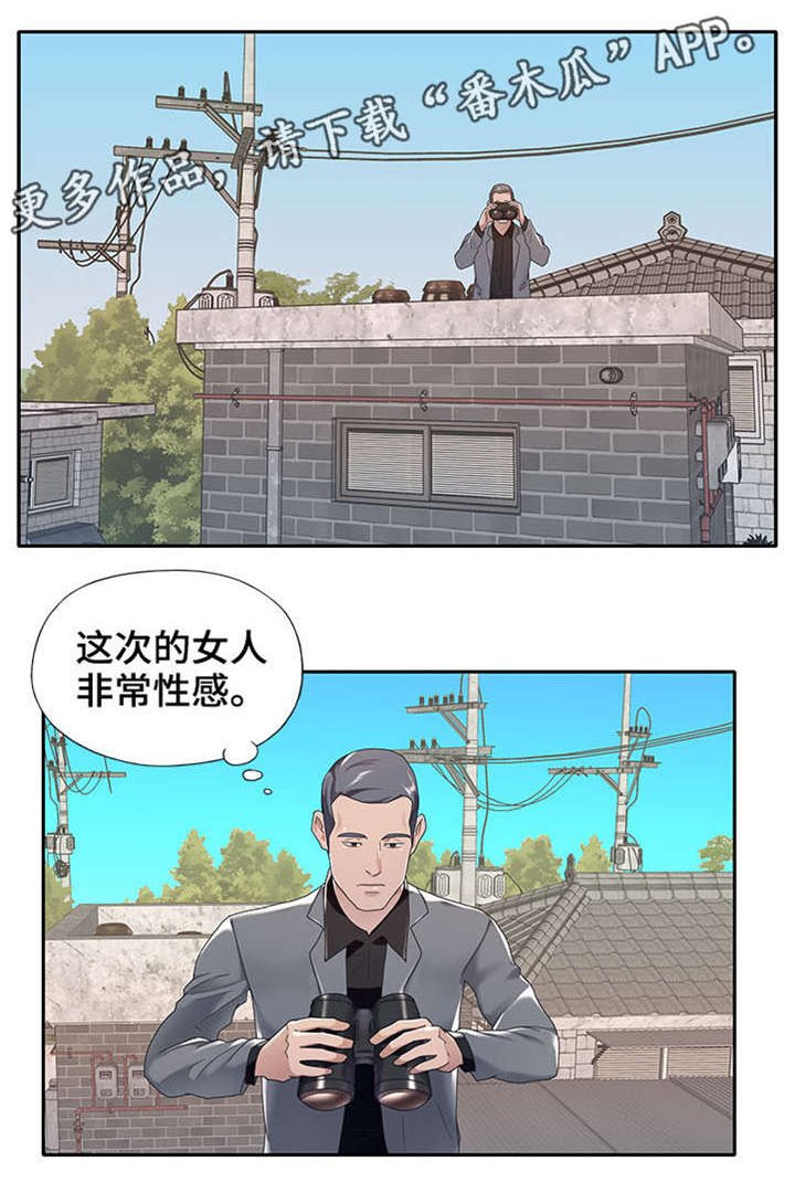 第11章：遇袭