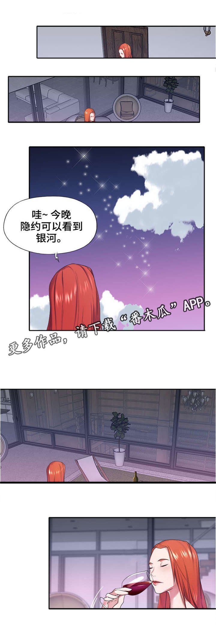 第11章：遇袭