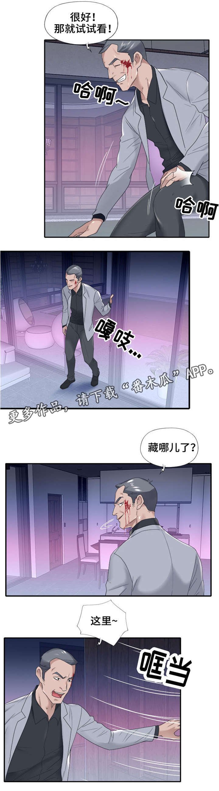 第12章：说话