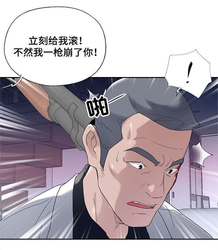 第12章：说话