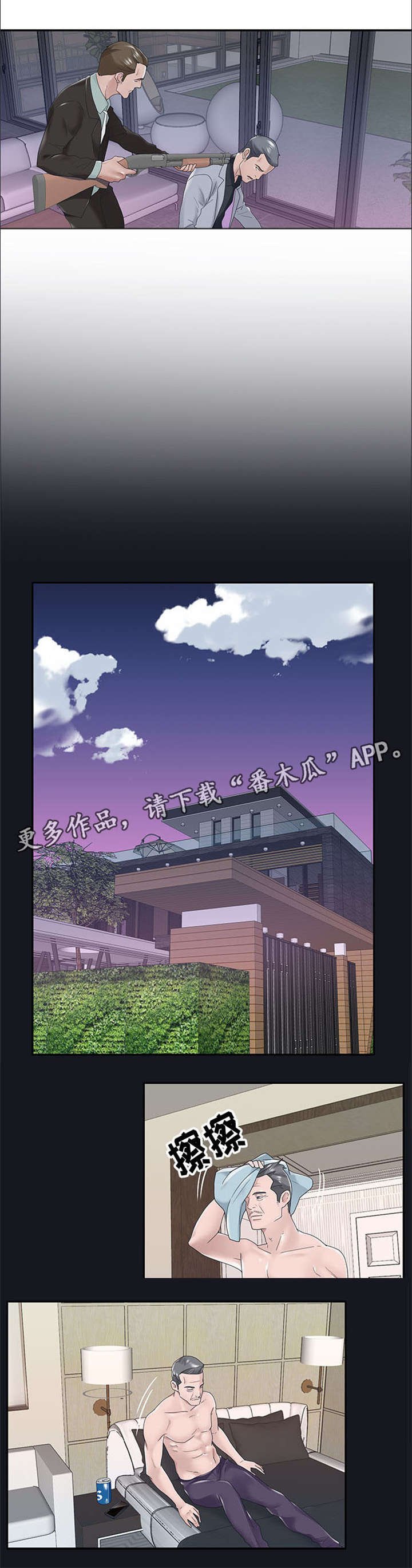 第12章：说话