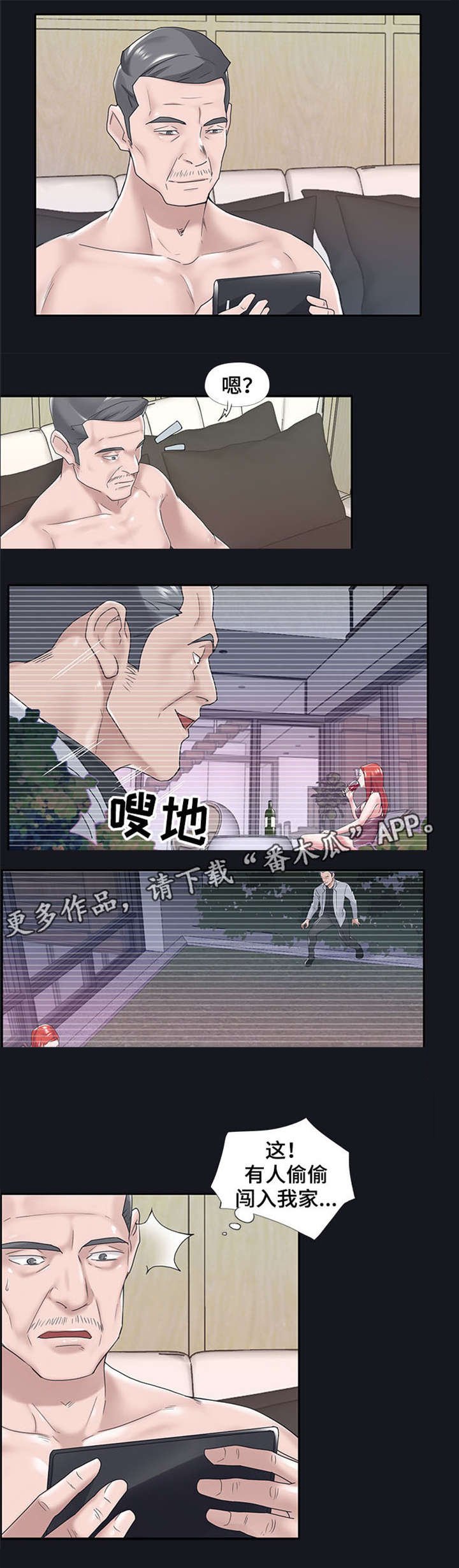 第12章：说话