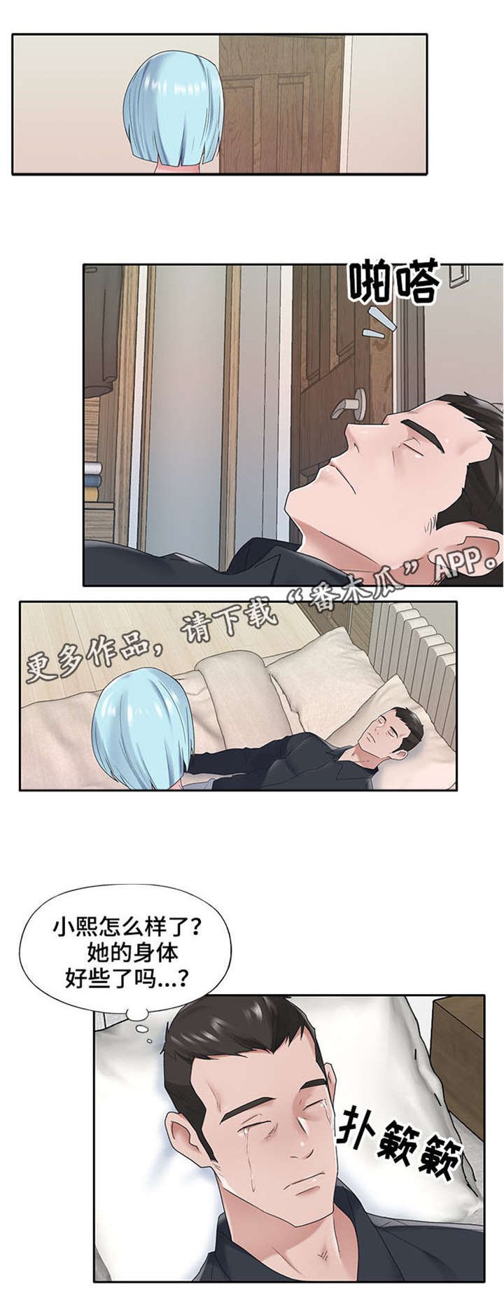 第14章：期待