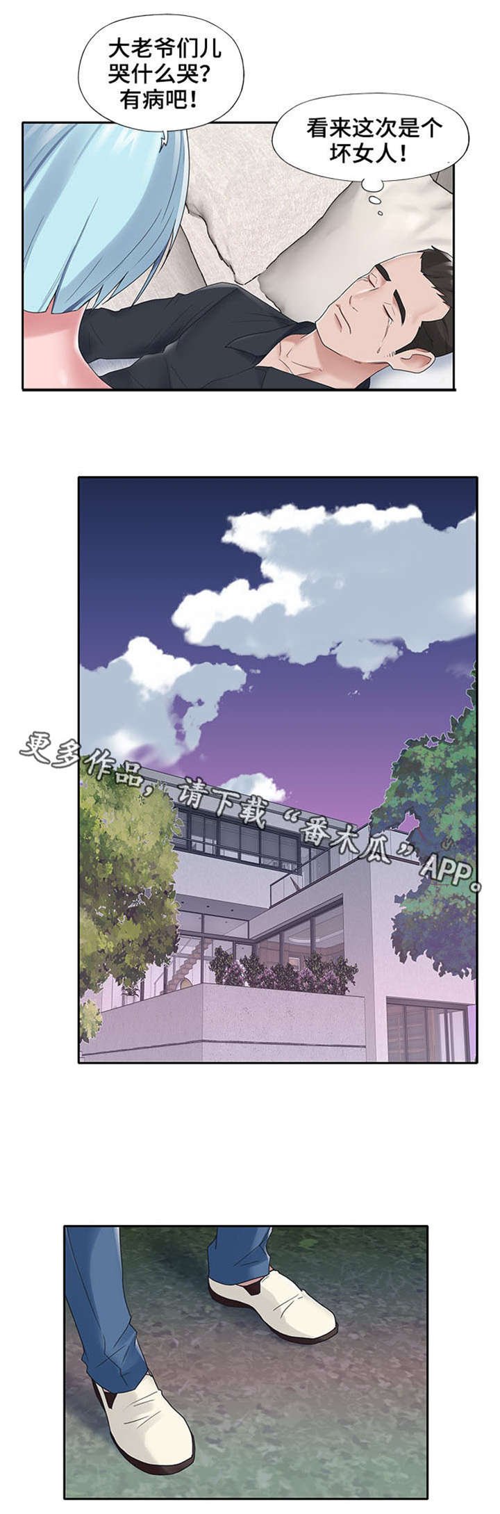 第14章：期待
