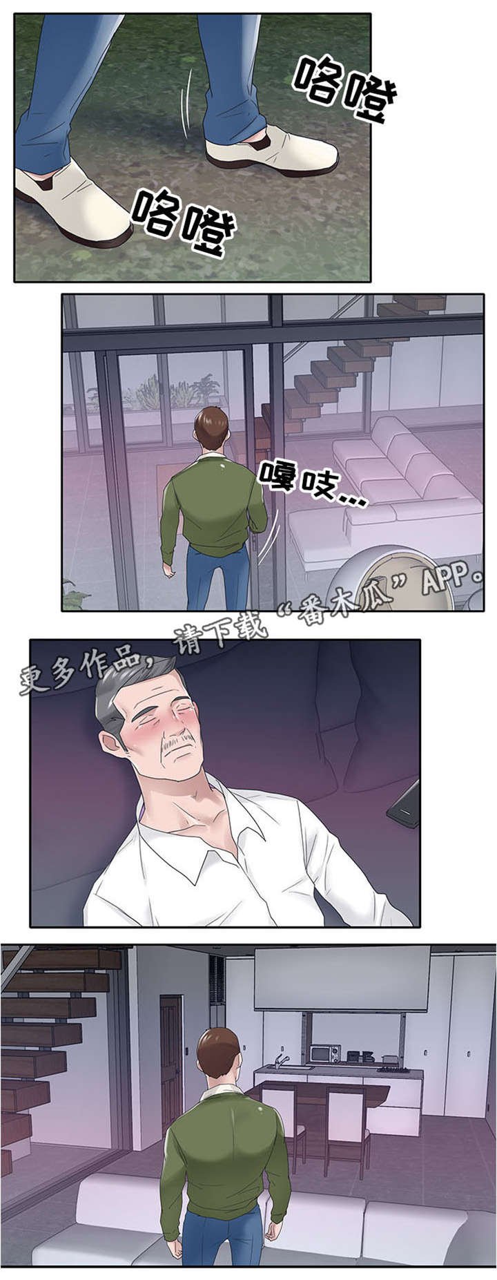 第14章：期待