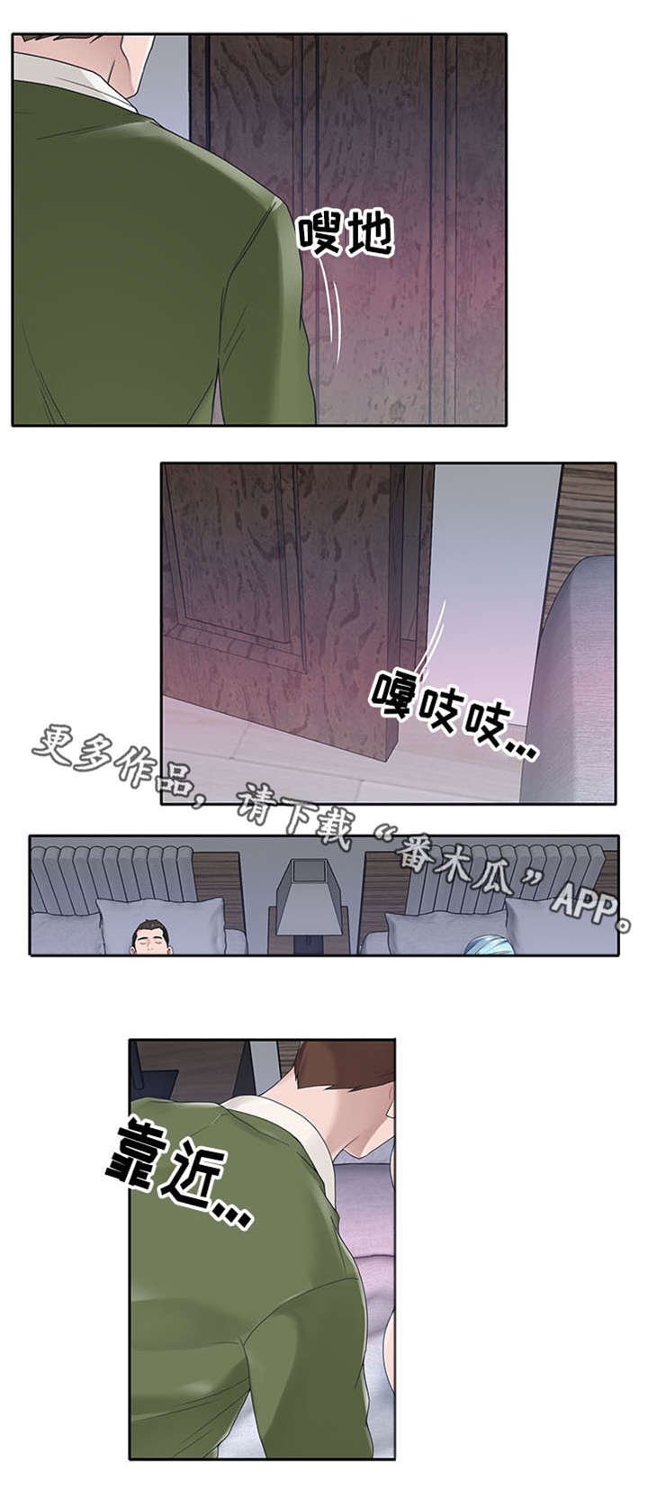 第14章：期待