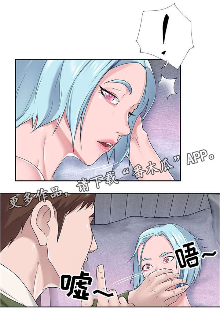 第15章：有意思
