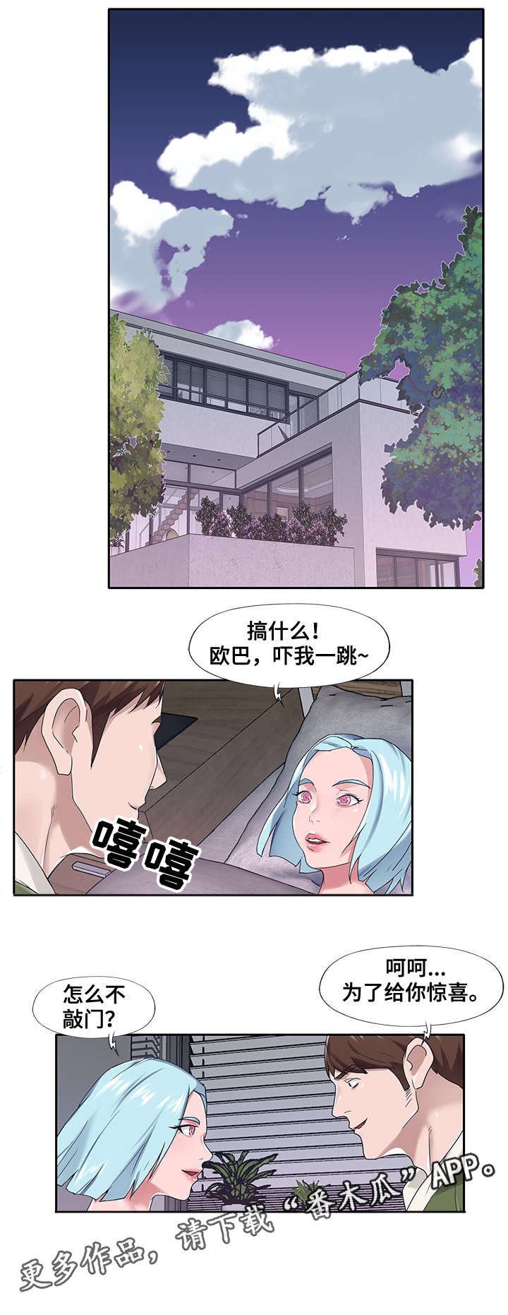 第15章：有意思