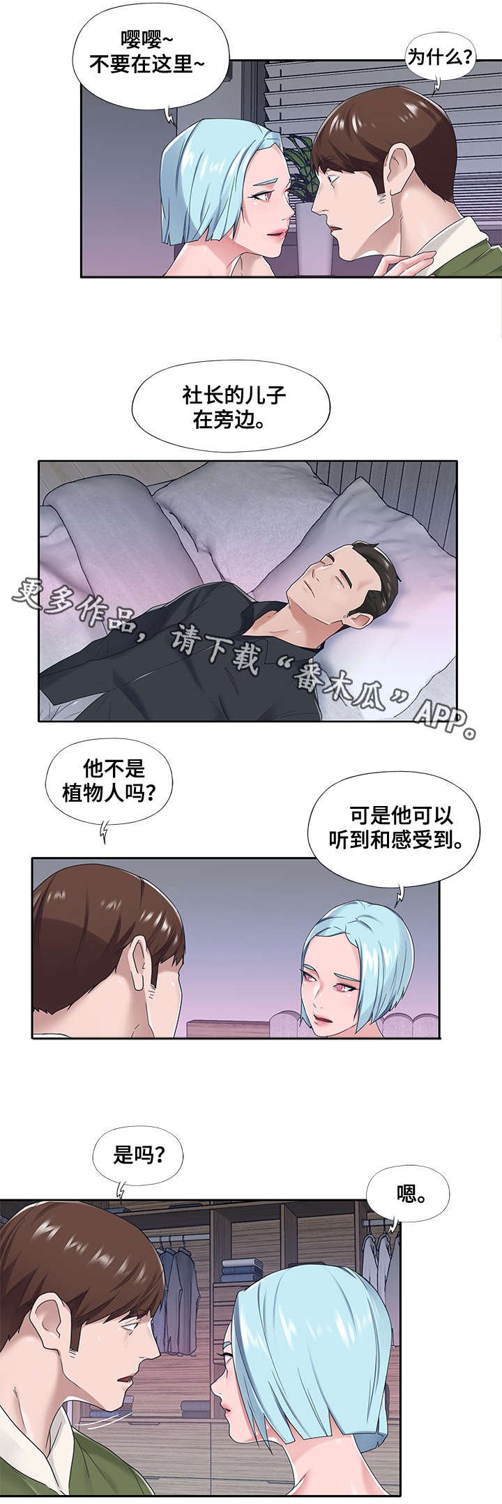 第15章：有意思