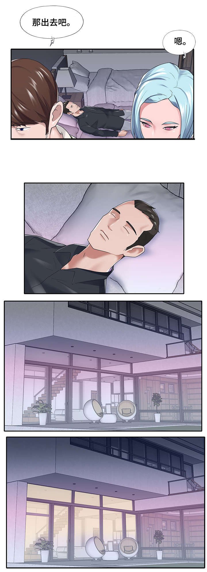 第15章：有意思